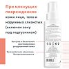 Avene Cicalfate+ Спрей восстанавливающий подсушивающий для раздраженной кожи 100 мл 1 шт