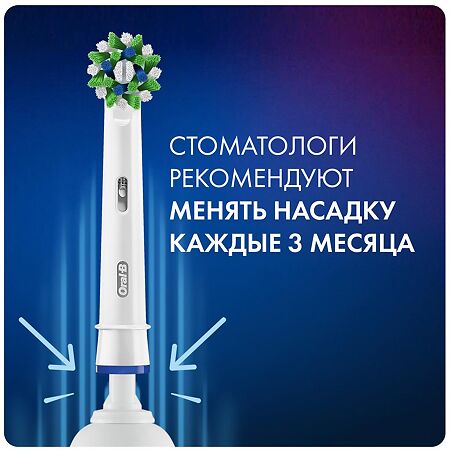 Oral-B Набор Электрическая зубная щетка Vitality PRO Protect X Clean +1 сменная насадка, зубная нить для бережной чистки черная 1 уп