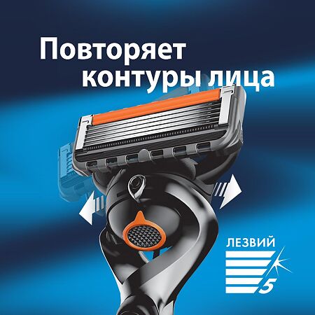 Gillette Подарочный набор Fusion ProGl Flexball Бритва со 1 сменной кассетой+TGS Гель для бритья масло какао увлажняющий 200 мл 1 уп