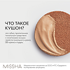 MISSHA Magic Cusion Cover Lasting Тональный кушон с устойчивым покрытием тон 23 15 г 1 шт