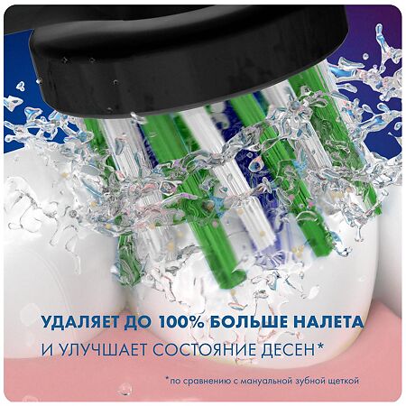 Oral-B Насадка для электрической зубной щетки CrossAction CleanMaximiser EB50BRB черные 2 шт