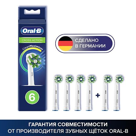 Oral-B Насадка для электрической зубной щетки CrossAction CleanMaximiser EB50BRB белые 6 шт