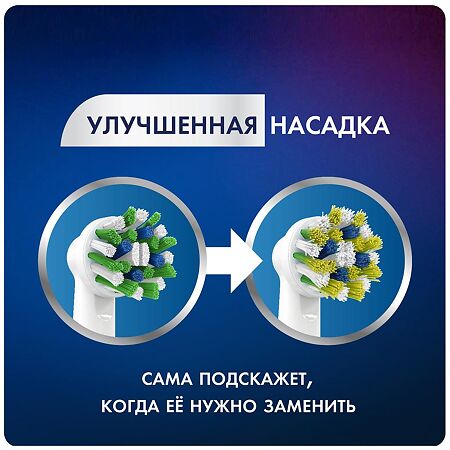 Oral-B Насадка для электрической зубной щетки CrossAction CleanMaximiser EB50BRB белые 6 шт