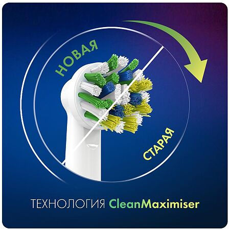 Oral-B Насадка для электрической зубной щетки CrossAction CleanMaximiser EB50BRB белые 6 шт