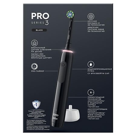 Oral-B Электрическая зубная щетка PRO 3 с 1 сменной насадкой черная + дорожный футляр 1 шт