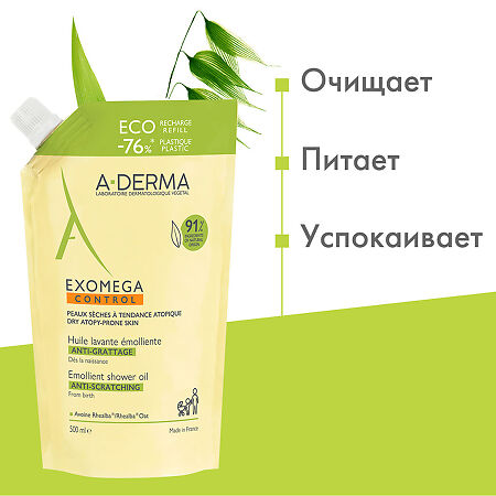 A-Derma Exomega Control Anti-Scratch Emollient смягчающее масло для душа см/блок 500 мл 1 шт