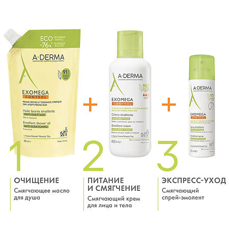 A-Derma Exomega Control Anti-Scratch Emollient смягчающее масло для душа см/блок 500 мл 1 шт