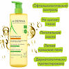 A-Derma Exomega Control Anti-Scratch Emollient смягчающее масло для душа 750 мл 1 шт