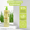 A-Derma Exomega Control Anti-Scratch Emollient смягчающее масло для душа 750 мл 1 шт