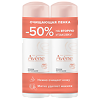 Avene Пенка очищающая для снятия макияжа 150 мл 2 шт