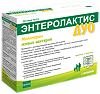 Энтеролактис ДУО/Enterolactis DUO саше массой 5,0 г 20 шт