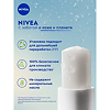 Nivea Бальзам для губ Основной уход увлажение 24 ч с маслом ши, витаминами С и Е 1 шт