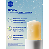 Nivea Бальзам для губ SOS-уход увлажение 24 ч 1 шт