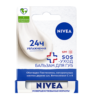 Nivea Бальзам для губ SOS-уход увлажение 24 ч 1 шт