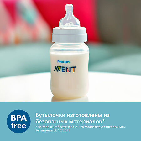 Philips Avent Бутылочка для кормления Anti-colic 0+ SCY100/01 125 мл 1 шт