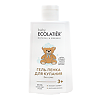 Ecolatier baby Детский Гель-пенка для купания 3+ 250 мл 1 шт