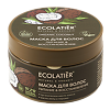 Ecolatier Green Маска для волос Питание & Восстановление Organic Coconut 250 мл 1 шт