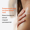 Био-Ойл (Bio-Oil) Лосьон для тела 175 мл 1 шт