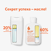 Био-Ойл (Bio-Oil) Лосьон для тела 175 мл 1 шт