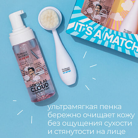 Professor SkinGOOD Набор д/очищения кожи Идеальная пара It's a Match! Your Perfect Cleansing Set 1 шт