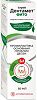 Дентамет-Фито спрей для полости рта 50 мл 1 шт