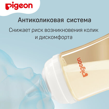 Pigeon Бутылочка для кормления из премиального пластика SofTouch Peristaltic Plus 0+ 160 мл ppsu 1 шт