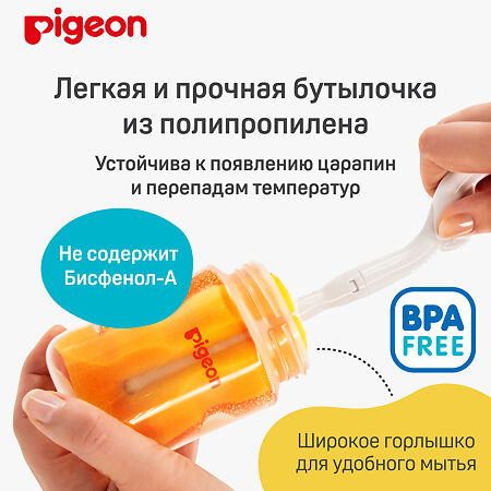 Pigeon Бутылочка для кормления SofTouch Peristaltic Plus 0+ 1 160 мл pp 1 шт