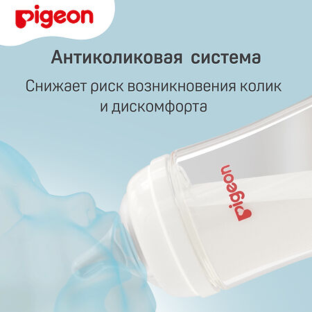 Pigeon Бутылочка для кормления SofTouch Peristaltic Plus 0+ 1 160 мл pp 1 шт