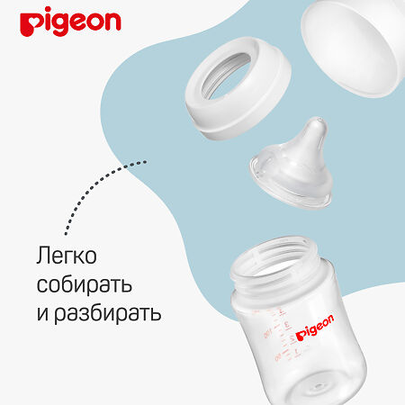 Pigeon Бутылочка для кормления SofTouch Peristaltic Plus 0+ 1 160 мл pp 1 шт