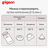 Pigeon Бутылочка для кормления SofTouch Peristaltic Plus 3+ 240 мл pp 1 шт