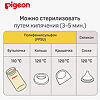 Pigeon Бутылочка для кормления из премиального пластика SofTouch Peristaltic Plus 3+ 240 мл ppsu 1 шт