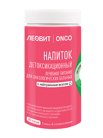 Леовит ONCO Напиток детоксикационный для онкологических больных с нейтральным вкусом банка 400 г 1 шт