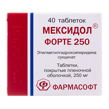 Мексидол ФОРТЕ 250 таблетки покрыт.плен.об. 250 мг 40 шт