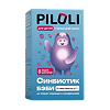 PILULI Синбиотик Бэби 0+ порошок в саше-пакетах по 1 г 10 шт