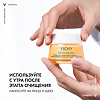 Vichy Neovadiol Дневной лифтинг крем для лица против пигментации в период менопаузы SPF50 50 мл 1 шт