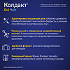 Колдакт Дэй Найт набор таблеток покрыт.плен.об 30 мг+500 мг+10 мг+2 мг и 500 мг+10 мг+2 мг 1 уп