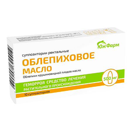 Облепиховое масло суппозитории ректальные 500 мг 10 шт