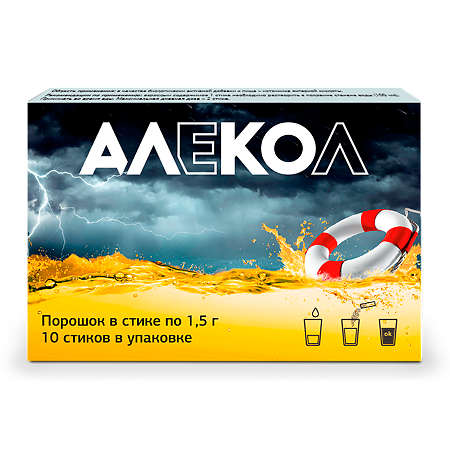 Алекол порошок в стике по 1,5 г 10 шт