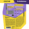 Dr. Esthetica\Доктор Эстетика No Acne Teens Маска для лица Yellow&Violet пузырьковая для подростков 6+6 г 1 шт