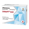 Зоварт Сан таблетки покрыт.плен.об. 50 мг 30 шт