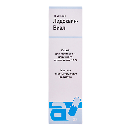 Лидокаин-Виал спрей для местного и наружного применения 10 % 38 г 1 шт