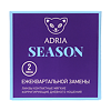 Контактные линзы Adria Season квартальные -5.25 / 8.6 2 шт