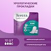 Тереза Леди (TerezaLady) Прокладки урологические Extra 10 шт.