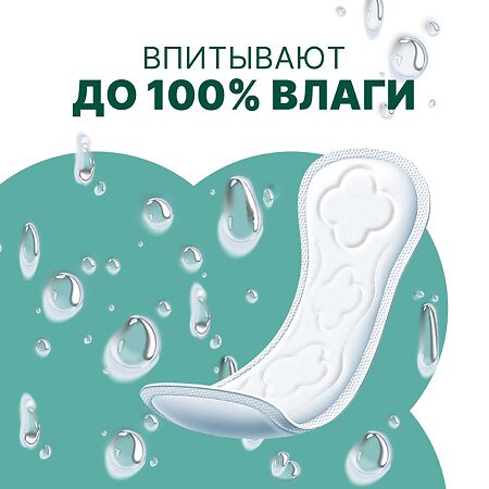 Ола (Ola!) Silk Sense Прокладки ежедневные Daily Deo Ромашка 20 шт