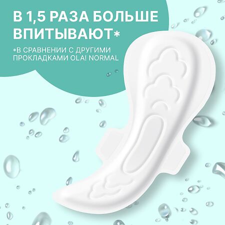 Ола (Ola!) Silk Sense Classic Wings Singles Night Plus прокладки толстые Ромашка 7 шт