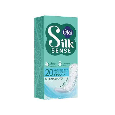 Ола (Ola!) Silk Sense Прокладки ежедневные Daily Large 20 шт