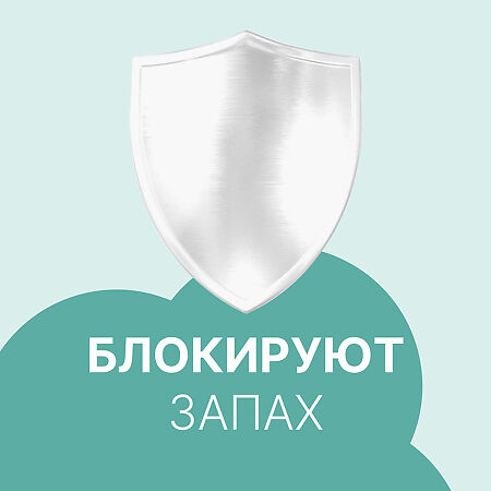 Ола (Ola!) Silk Sense Прокладки ежедневные Daily Large 20 шт