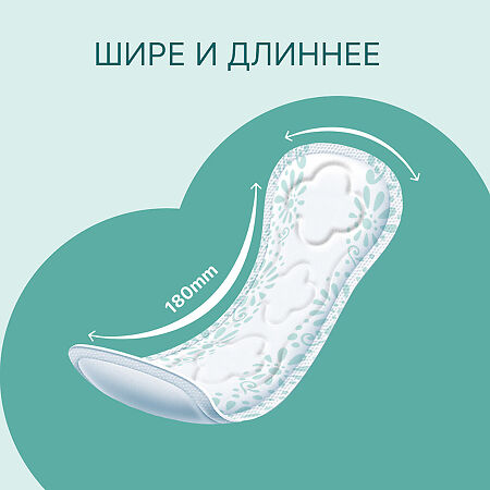 Ола (Ola!) Silk Sense Прокладки ежедневные Daily Large 20 шт