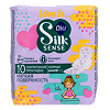 Ола (Ola!) Silk Sense Teens Прокладки ультратонкие Ultra Normal  Мягкая поверхность микс 10 шт.