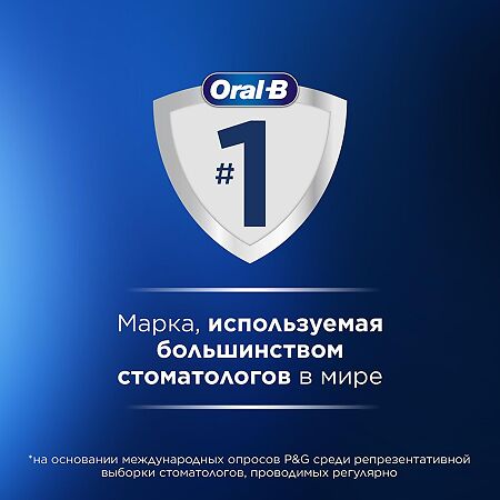 Орал-Би (Oral-B) Насадки для электрических зубных щеток 3D White CleanMaximiser для отбеливания 4 шт